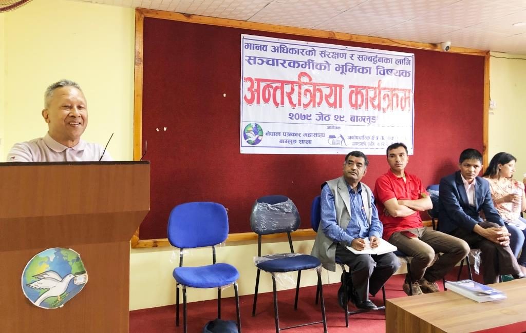 photo20220612baglung (3)