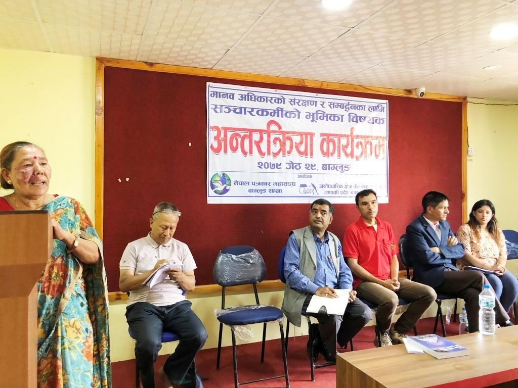 photo20220612baglung (4)
