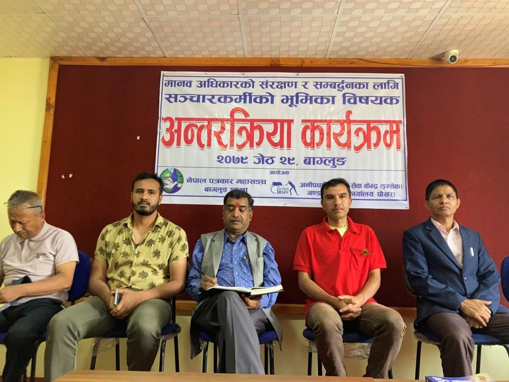 photo20220612baglung (5)