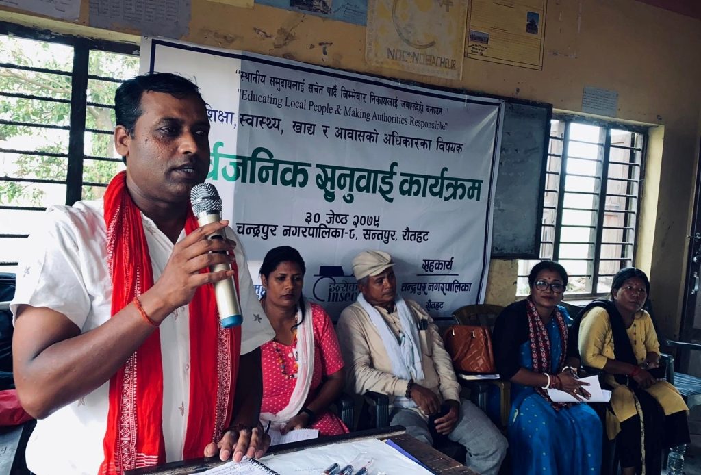 photo20220615rautahat (4)