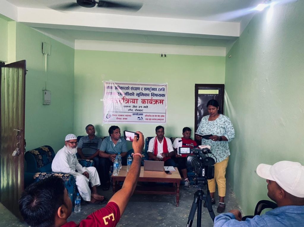 photo20220616rautahat (1)