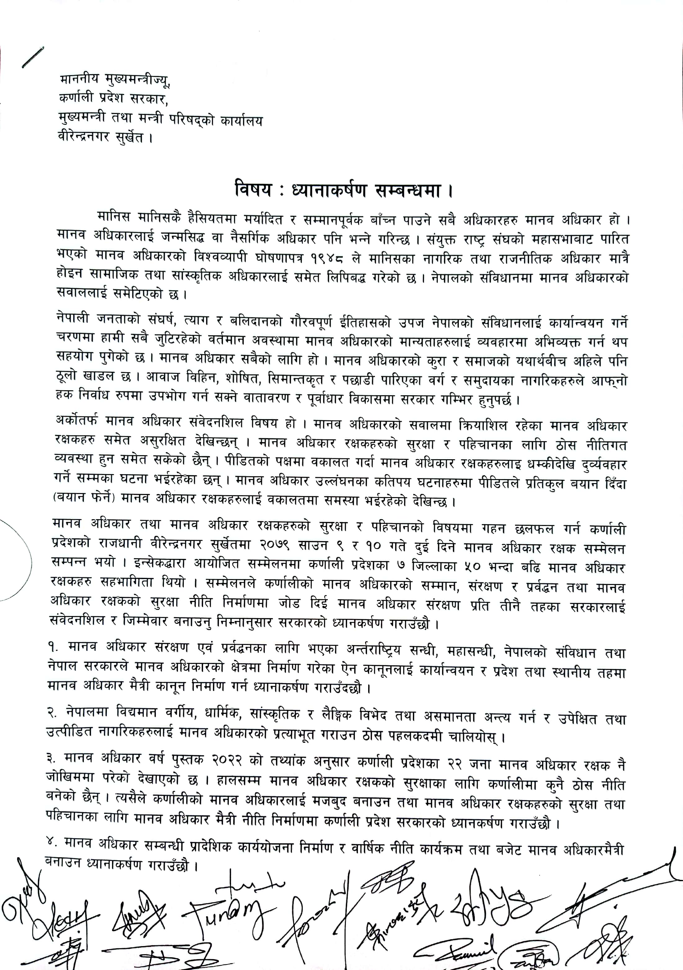 CamScanner 07-26-2022 14.00_1