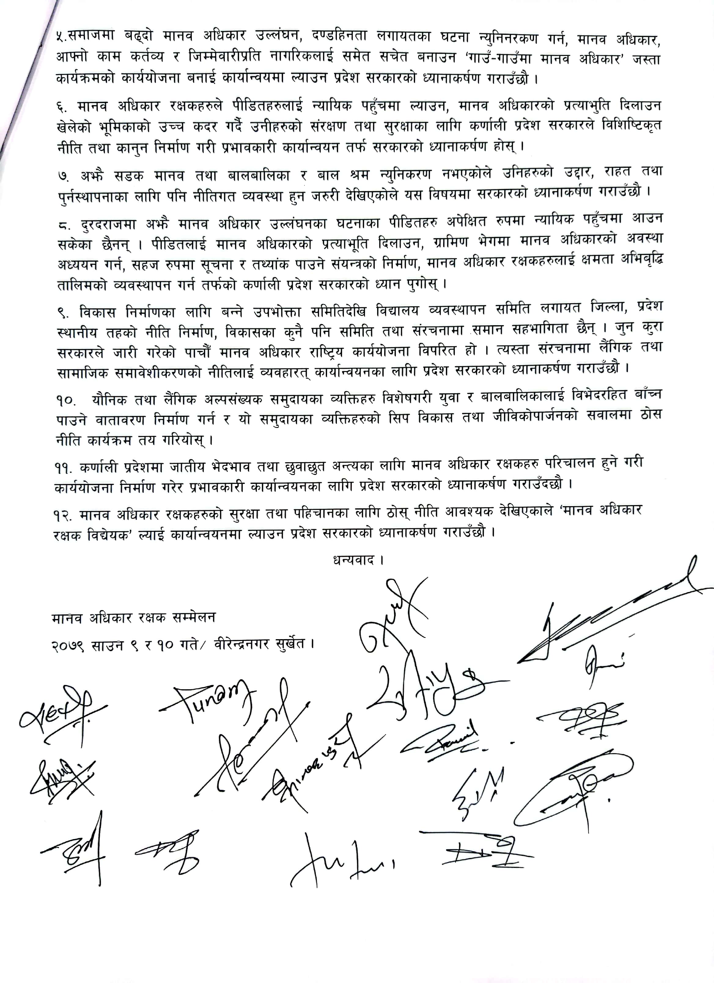 CamScanner 07-26-2022 14.00_2