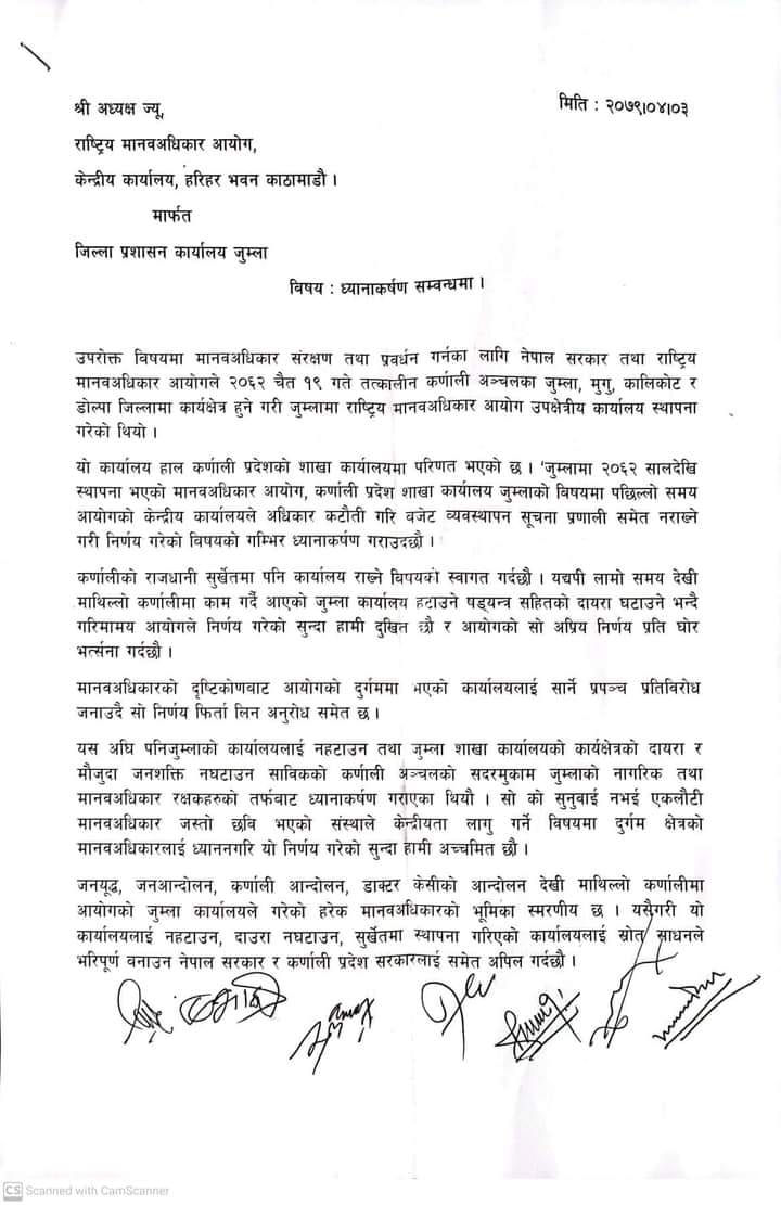 PhotoJumla20220720.
