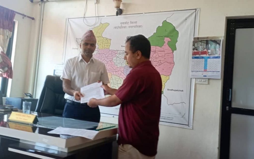 PhotoNuwakot20220717