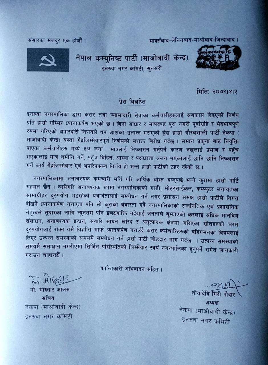 photo 20220718 sunsari (3)
