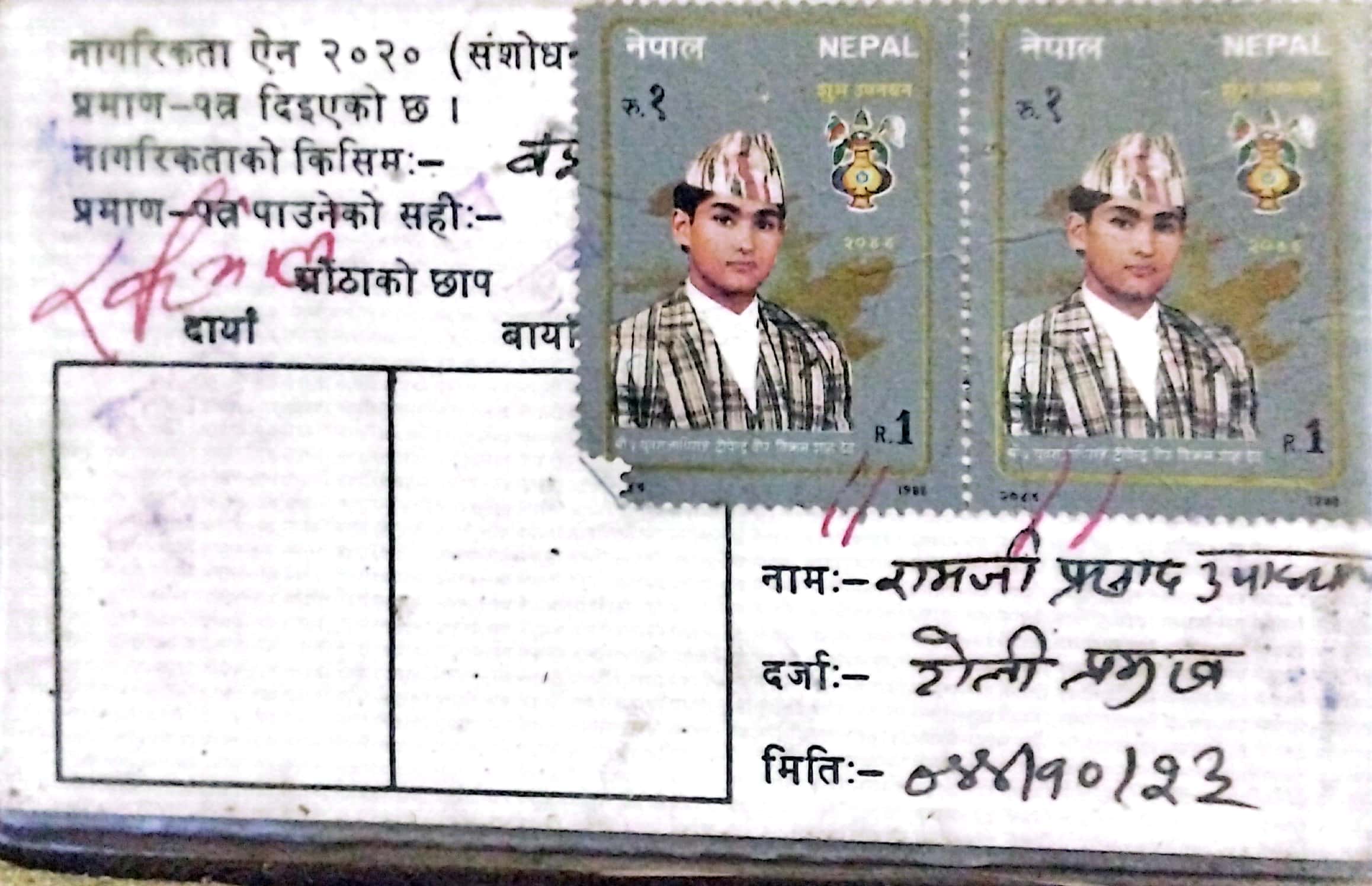 photo 20220725 Dhankuta (4)