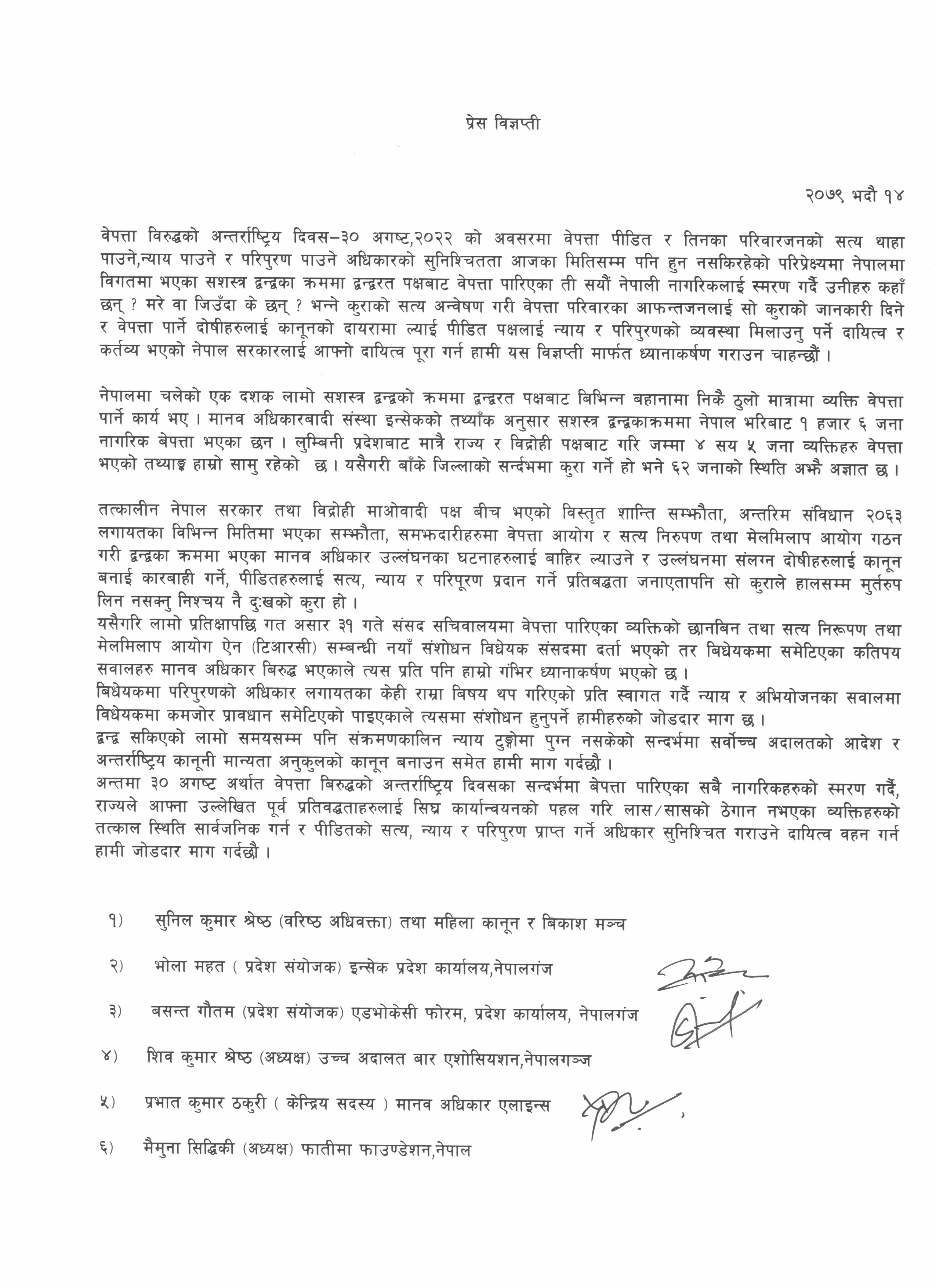 Pressrelease20220830banke