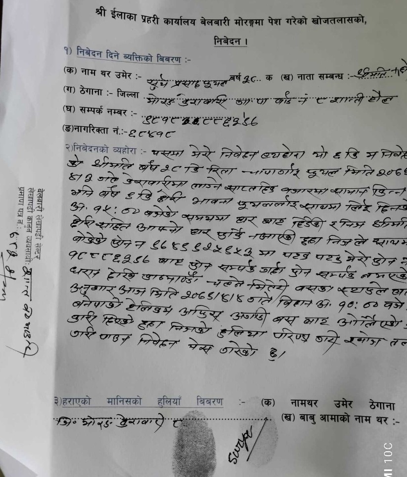 photo-20220831-morang-1