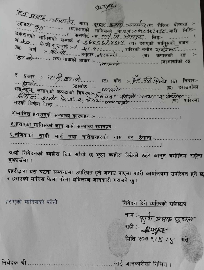 photo-20220831-morang-2