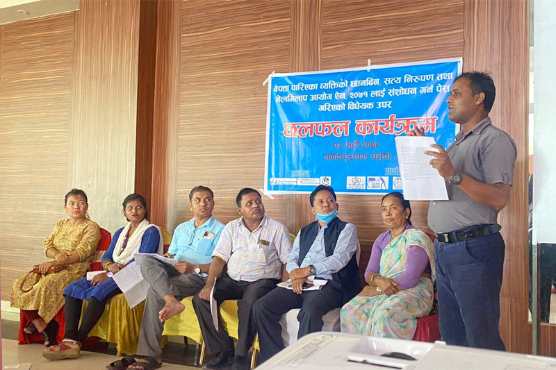 photo20220829dhanusha