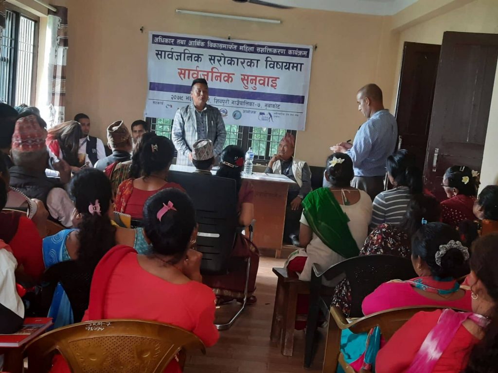 Nuwakot Public Hearing news (2)