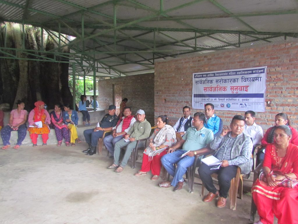 Nuwakot Public Hearing news (3)