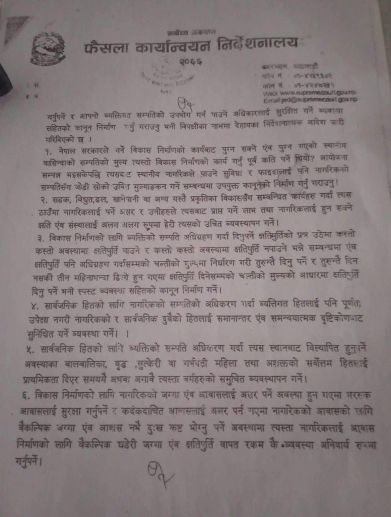 Sindhuli 2