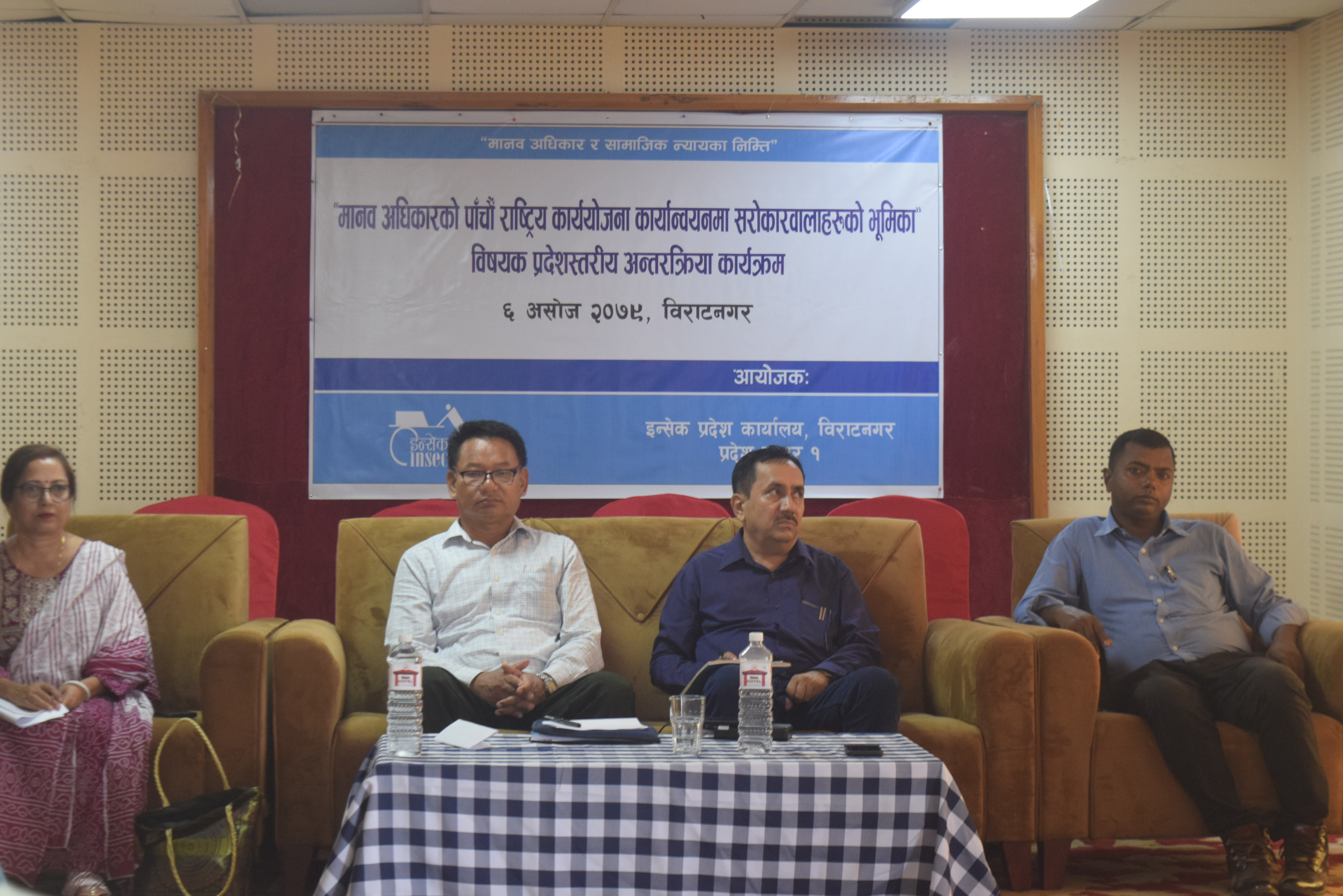 photo 20220922 Morang (1)