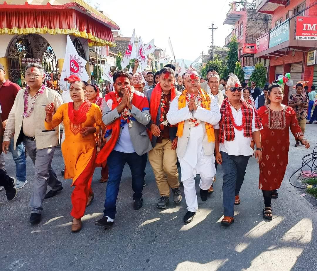 Photo 20220910 Udayapur