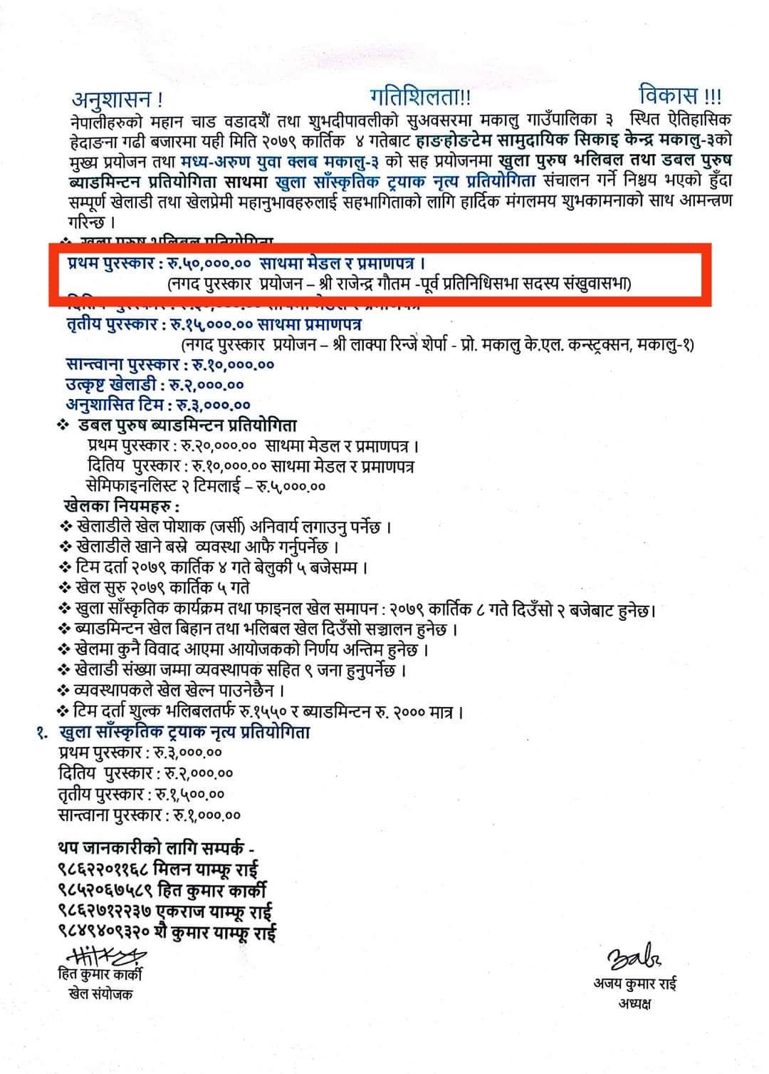 Photo 20221017 Sangkhawasabha
