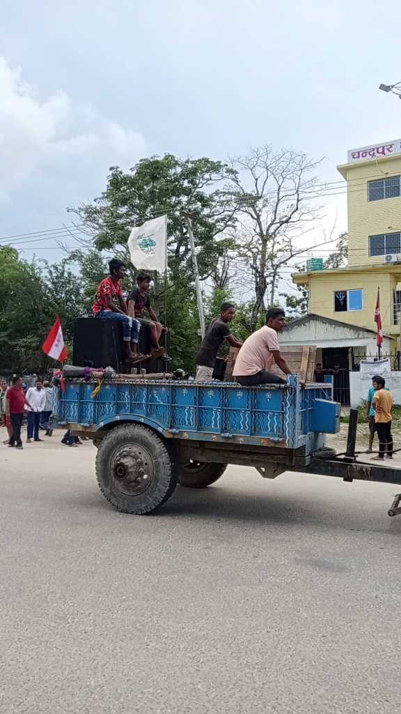 Rautahat photo 1