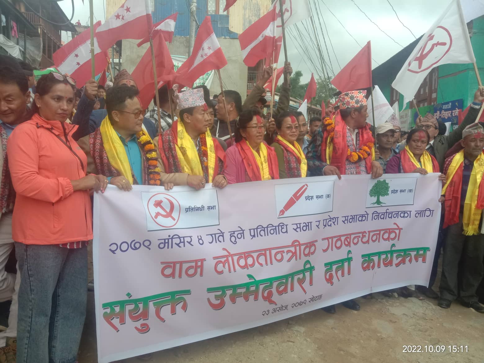 photo 20220910 Khotang (3)