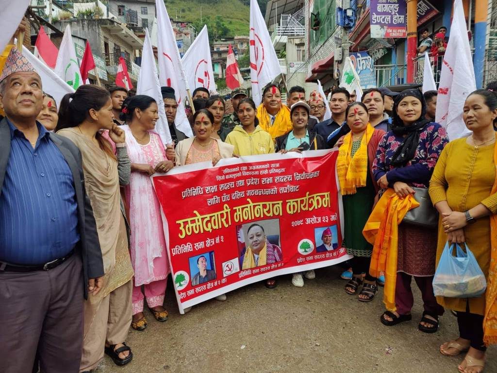 photo20221010baglung (1)