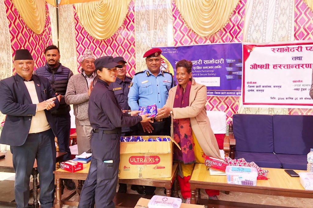 Baglung 20790728