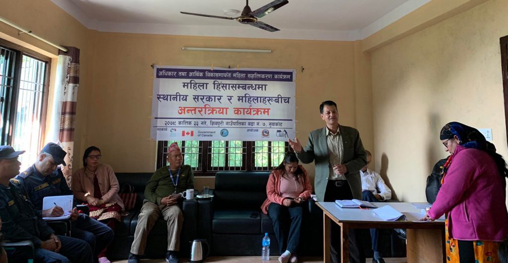 NUwakot Antarkriya (1)