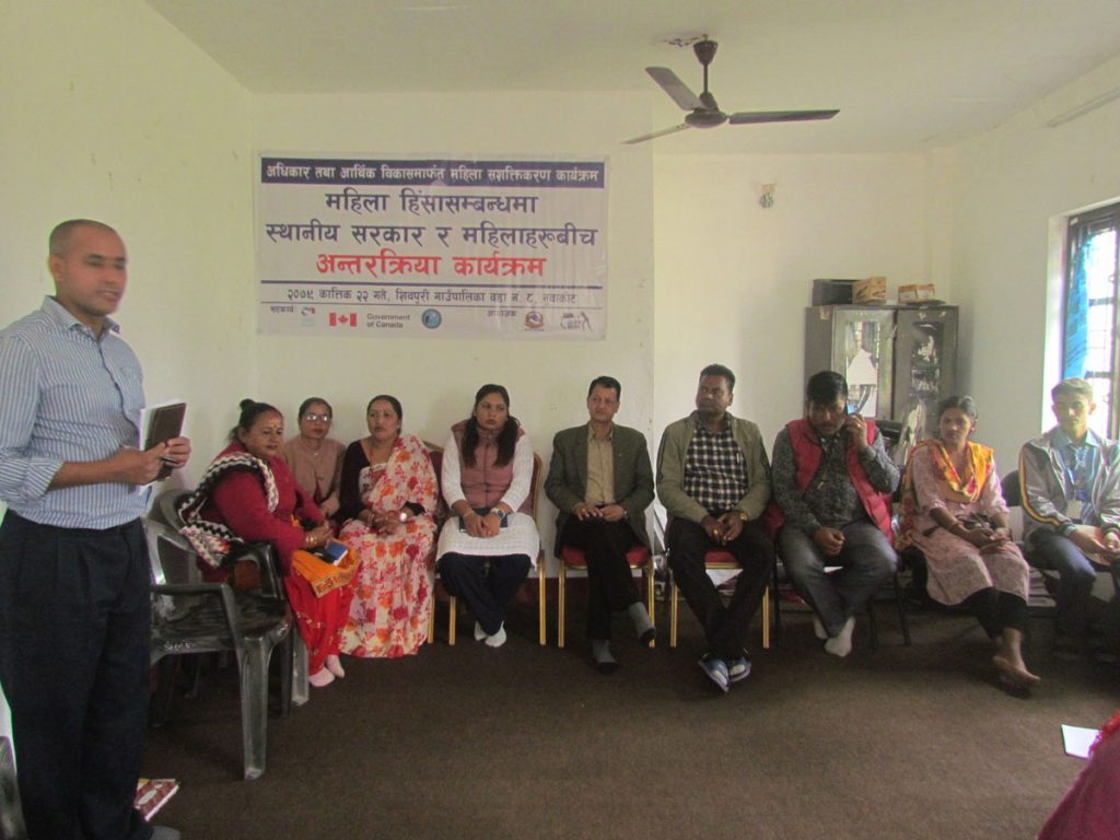 NUwakot Antarkriya (2)