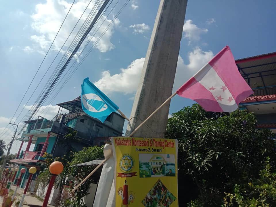 Photo 20220911 Sunsari (3)