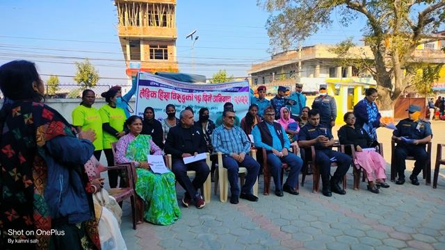Photo20221126Mahottari (1)