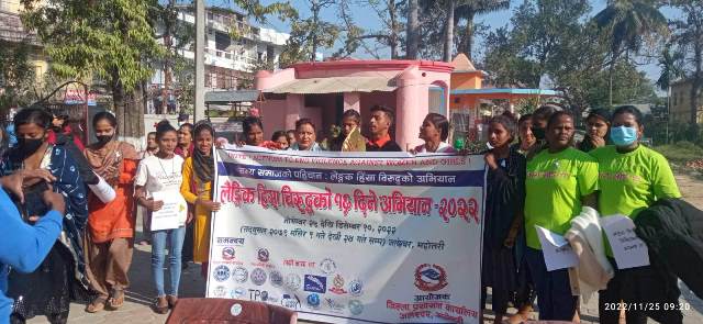 Photo20221126Mahottari (2)