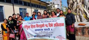 photo20221125kanchanpur (1)1