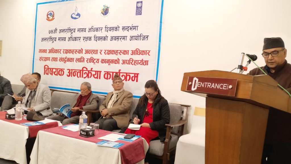 NHRC Bijaya Raj Gautam