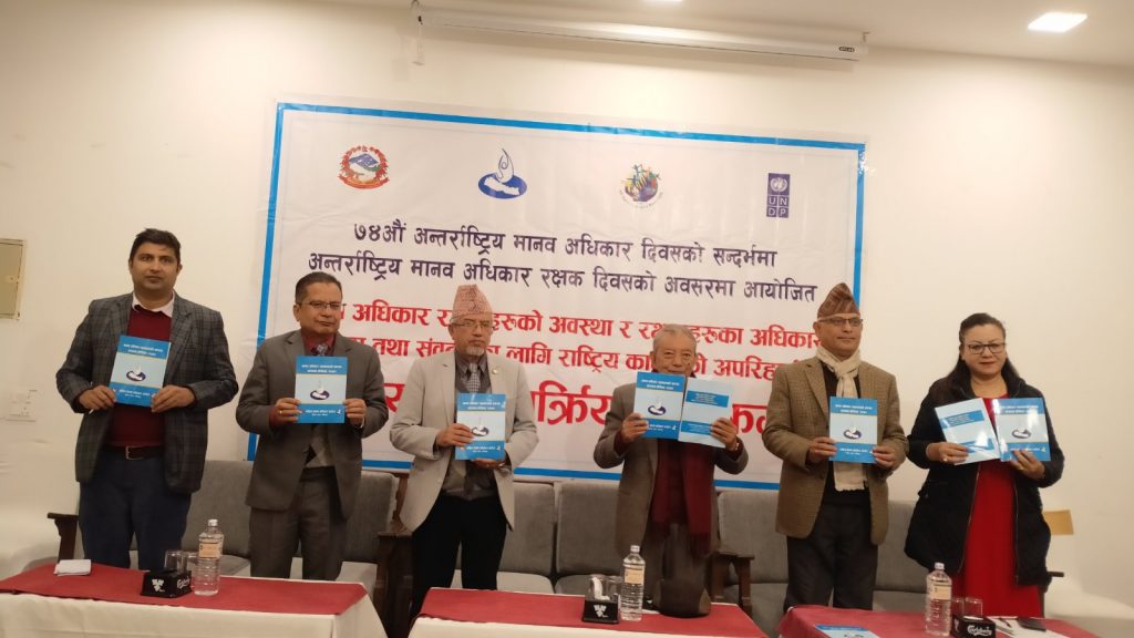 NHRC Book-2079-8-23