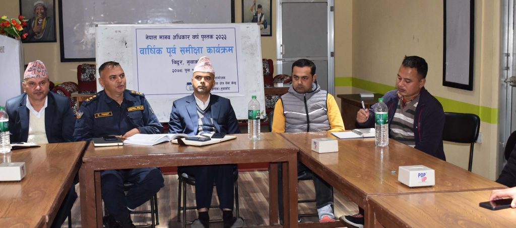NUwakot Review photo (1)