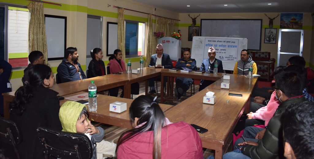NUwakot Review photo (2)