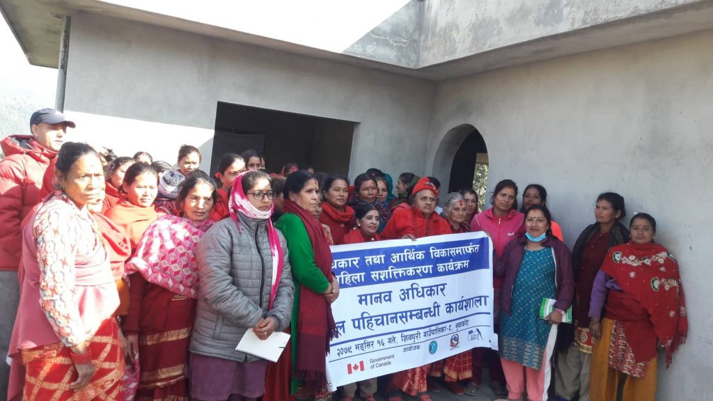 Nuwakot HR News Photo (3)