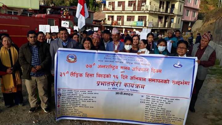 Photo 20221207 Khotang (2)