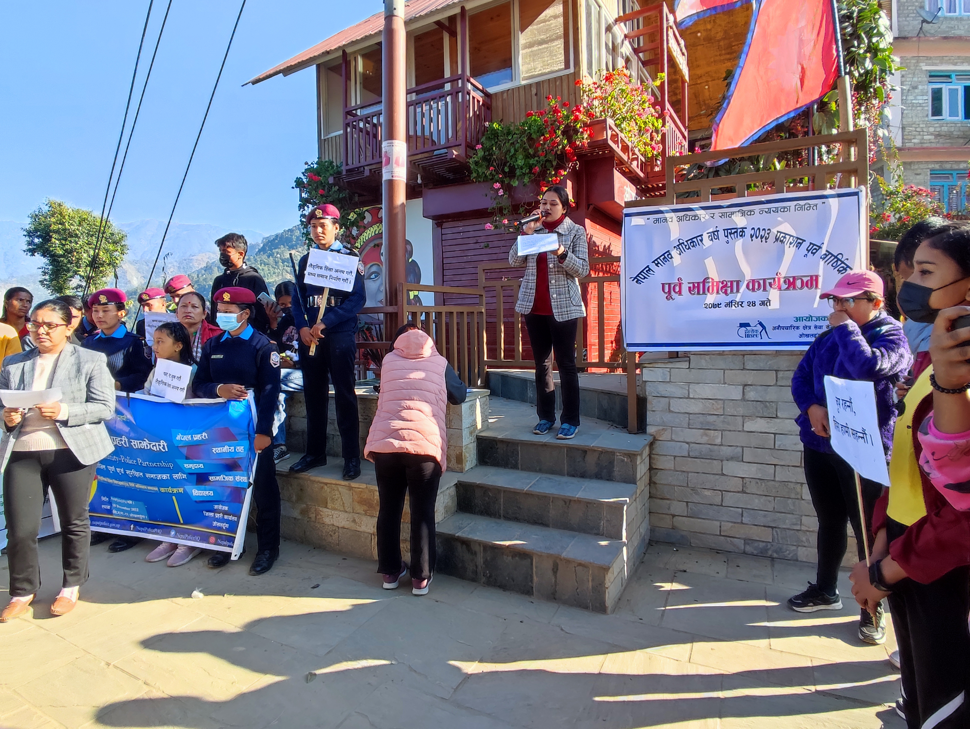Photo 20221210 Okhaldhunga (2)
