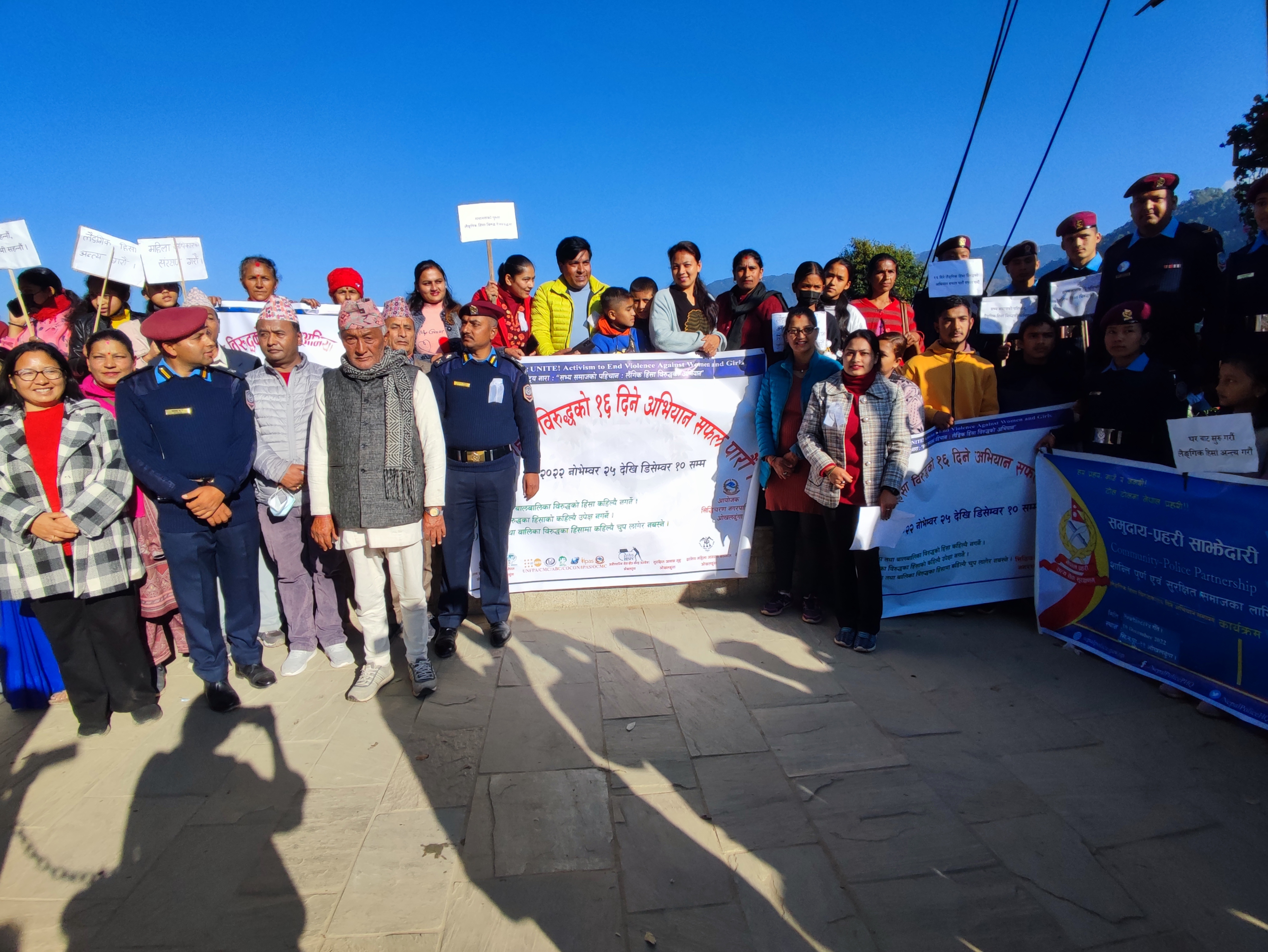 Photo 20221210 Okhaldhunga (4)
