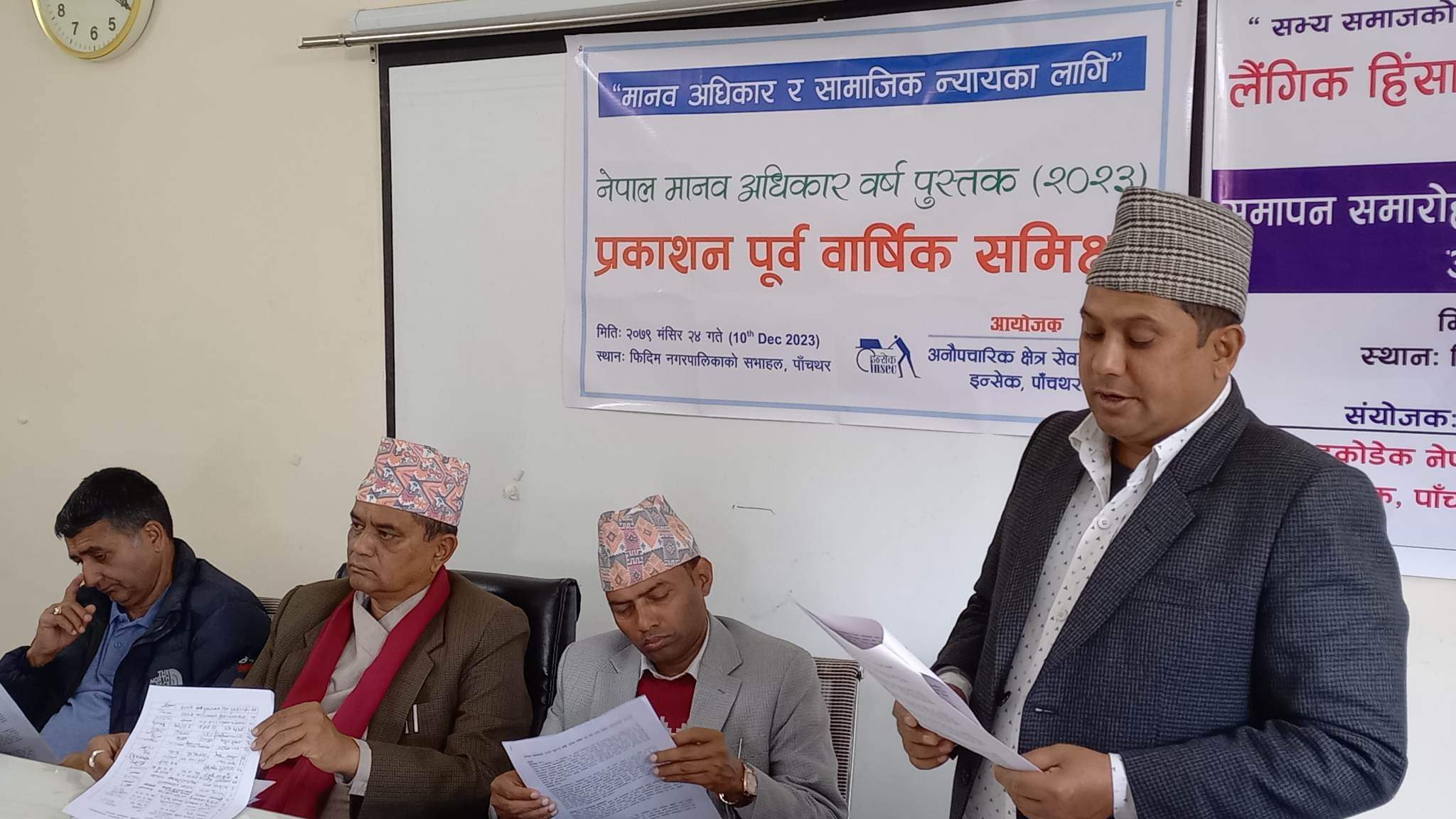 Photo 20221210 Pachathar (4)