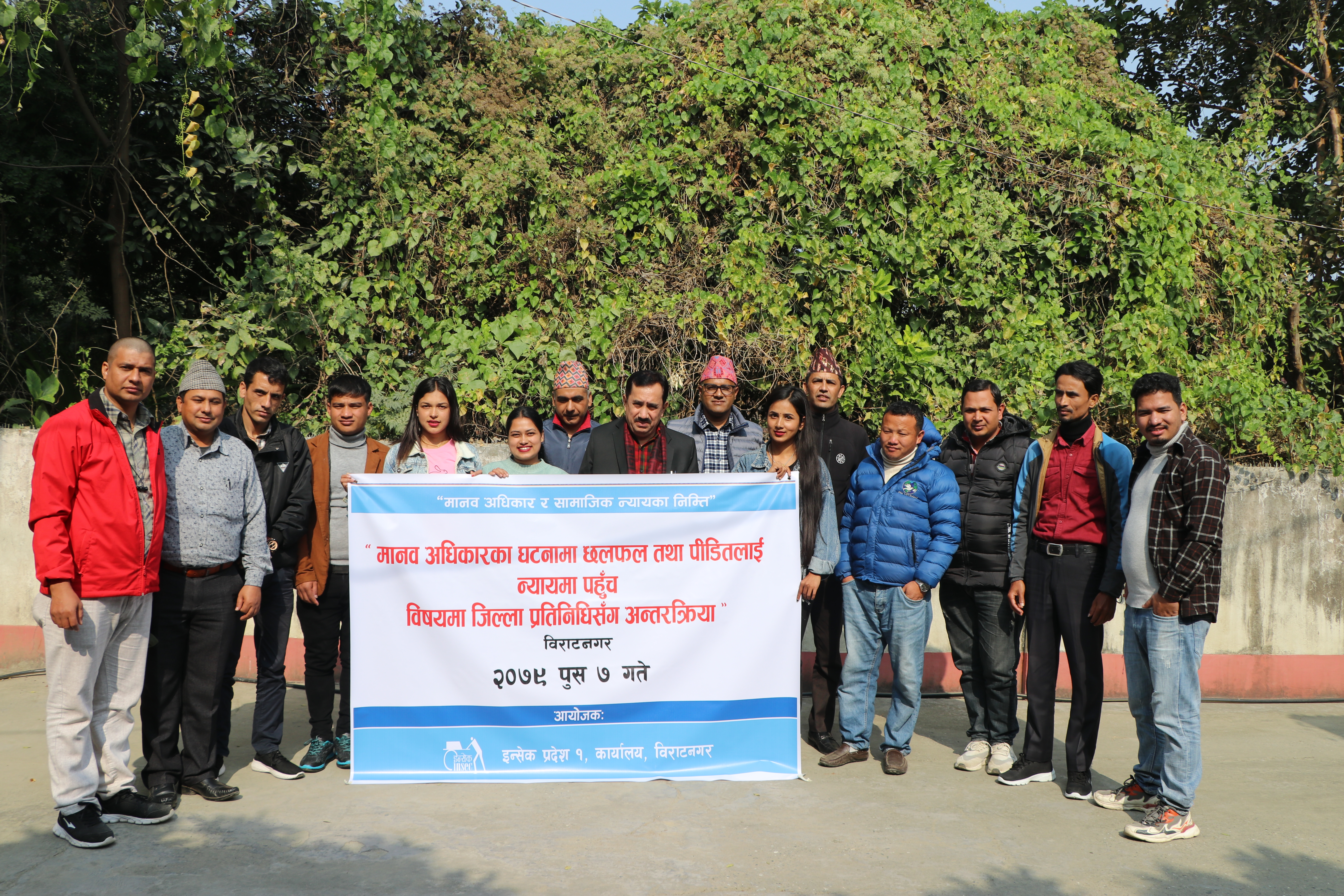 Photo 20221222 Morang (4)