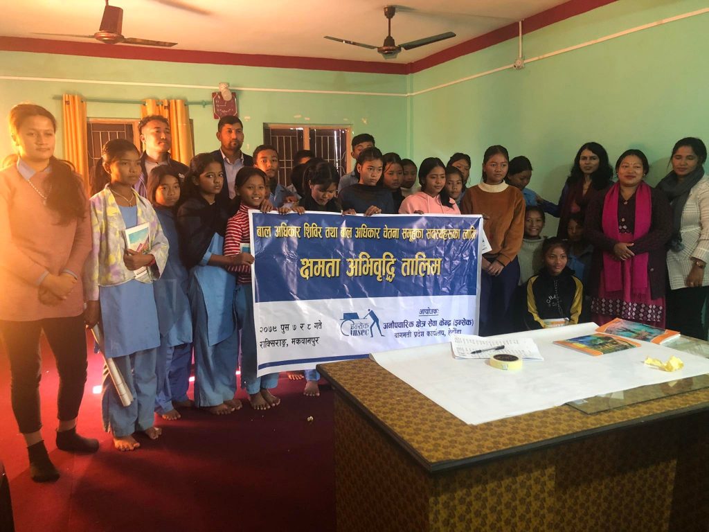 Photo1makawanpur20790908