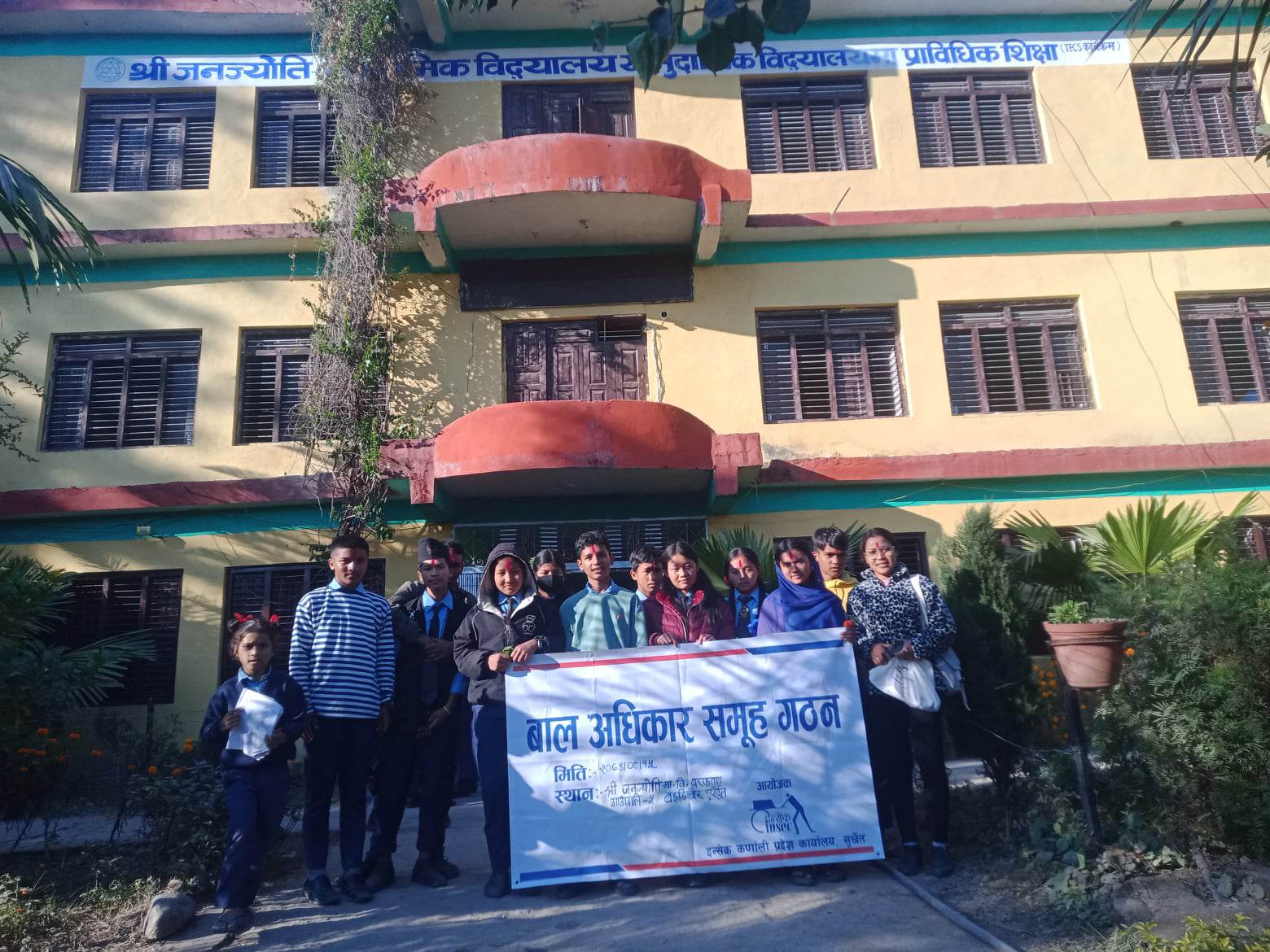 Photo20221201Surkhet (2)