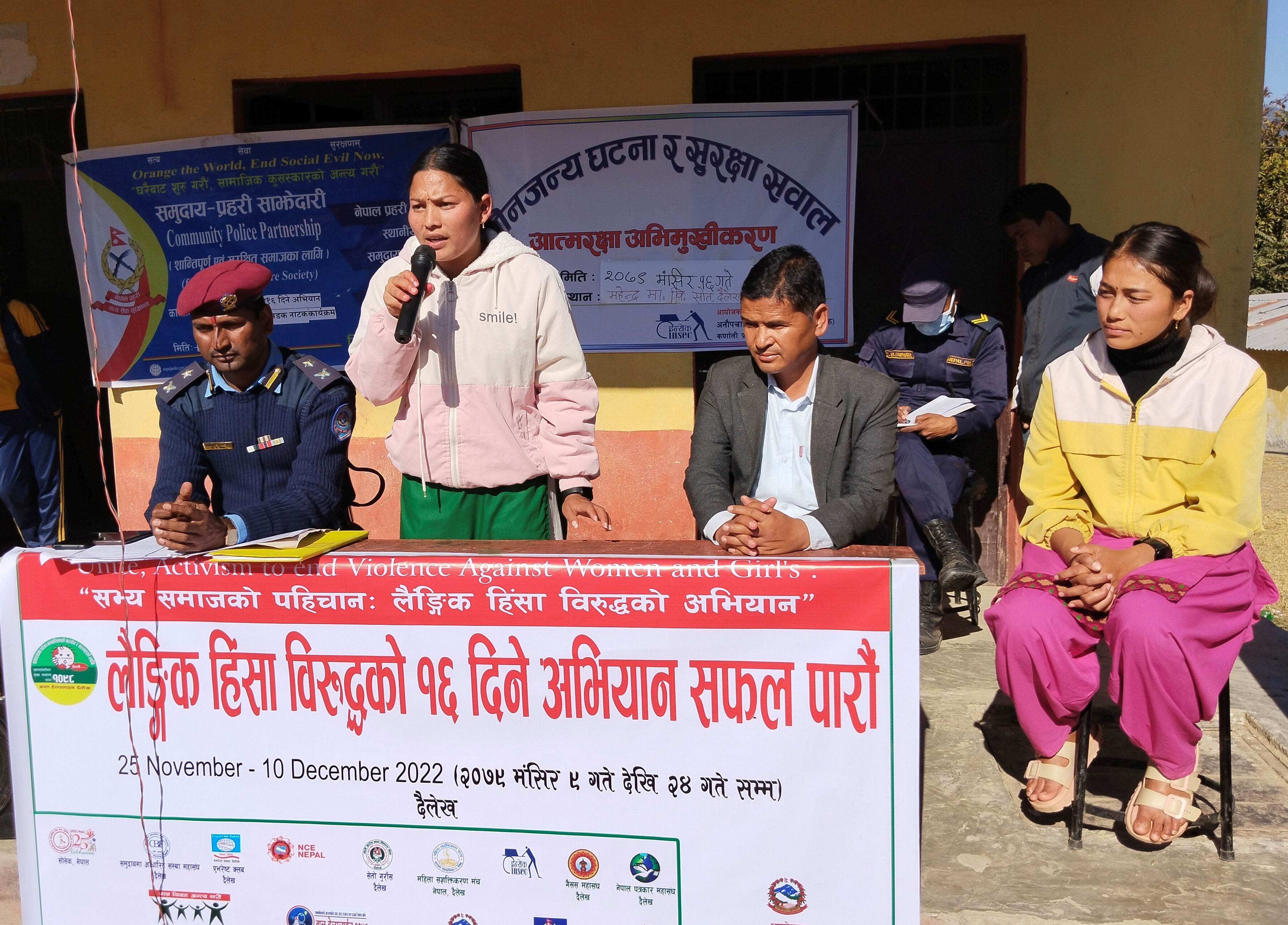 Photo20221202Dailekh (3)