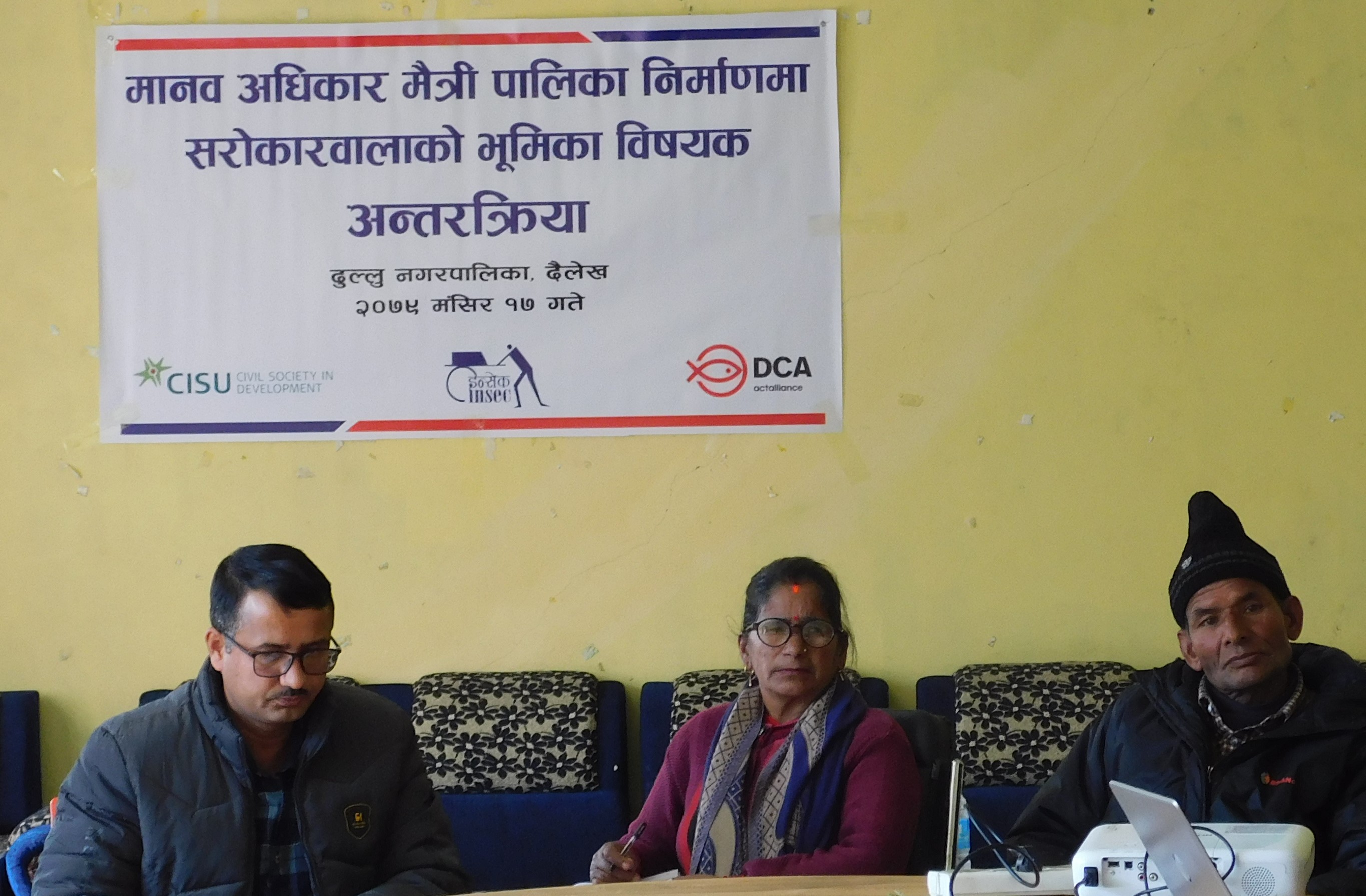 Photo20221204Dailekh (1)