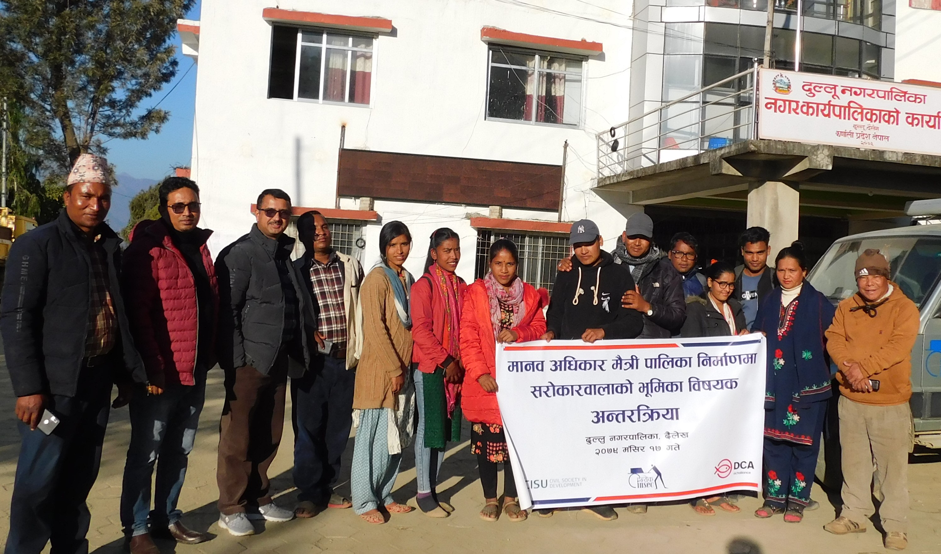 Photo20221204Dailekh (3)