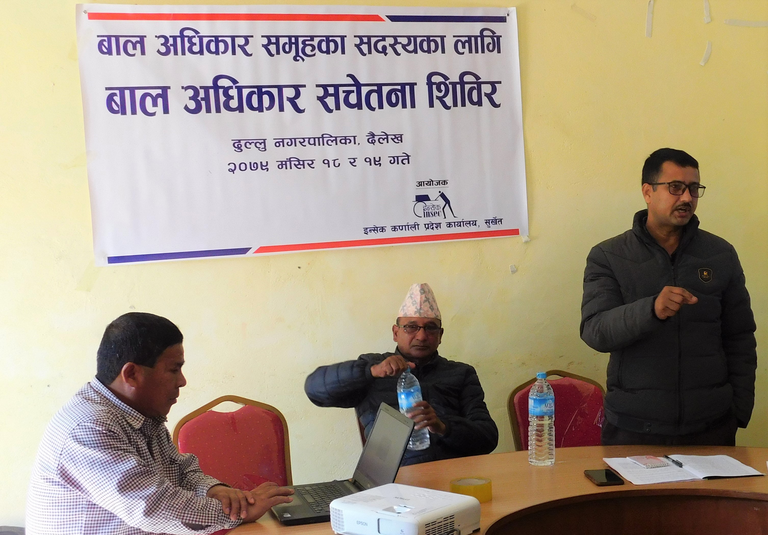 Photo20221205Dailekh (2)