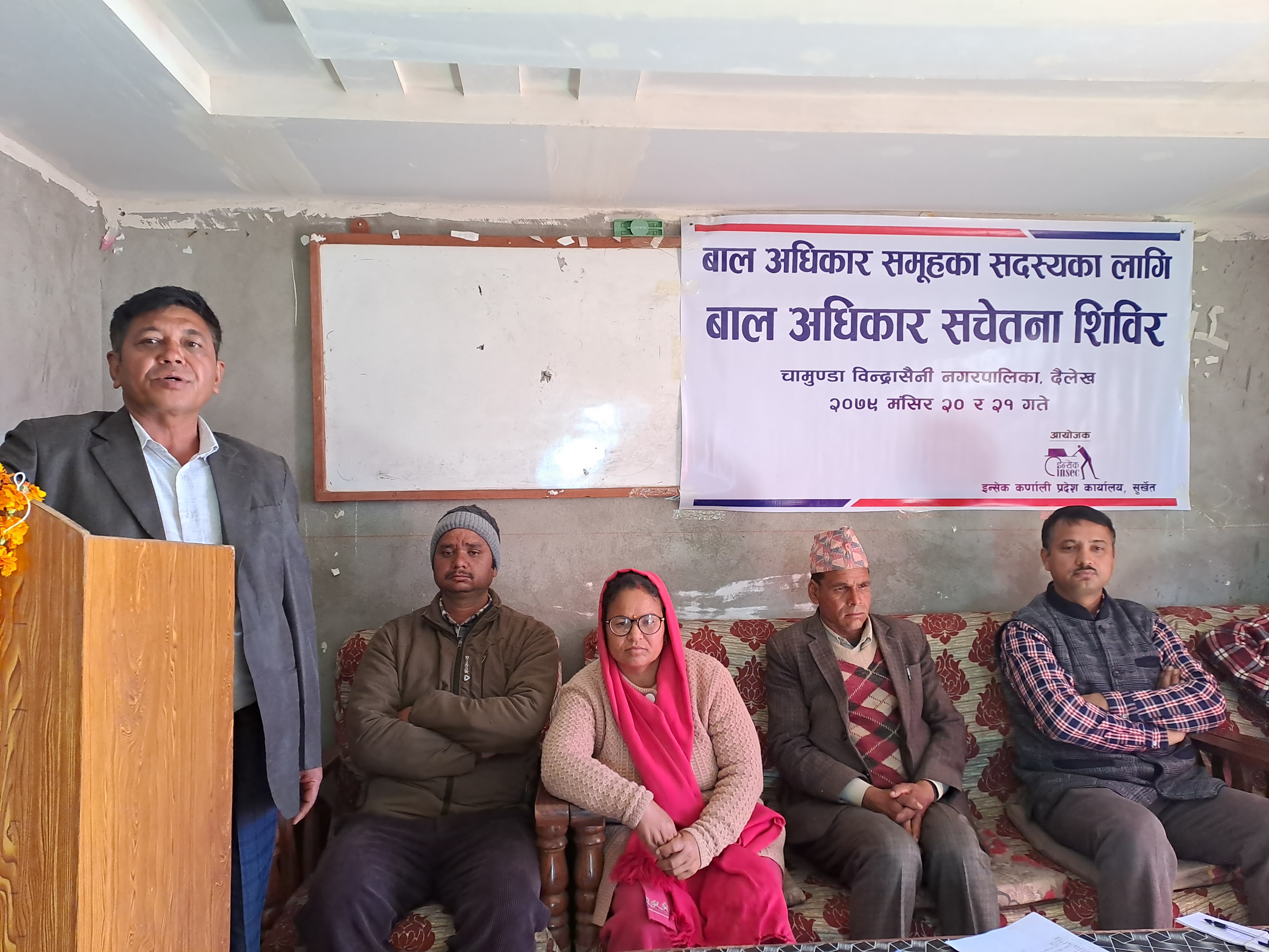 Photo20221206Dailekh (3)