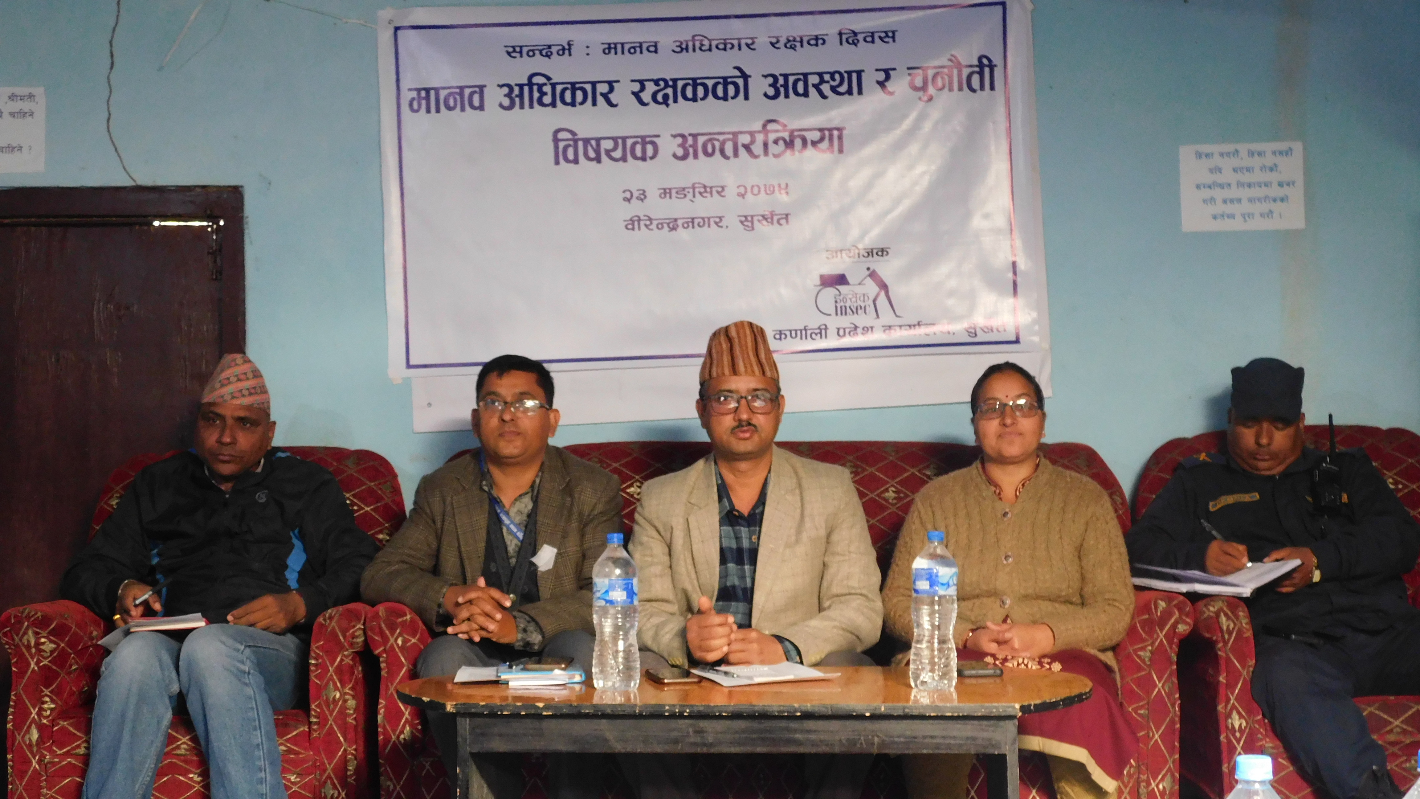 Photo20221210Surkhet (2)