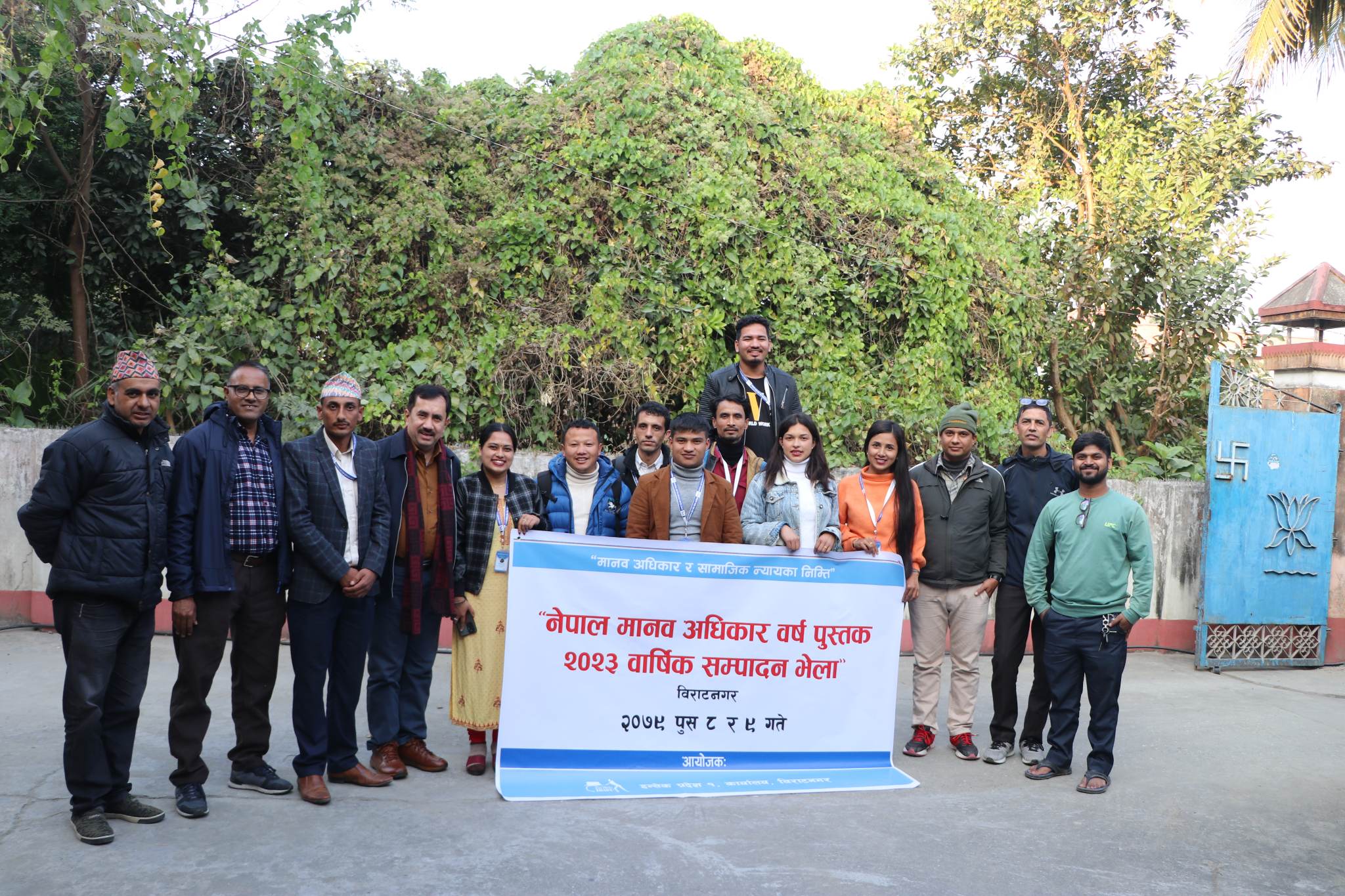 photo 20221224 Morang (3)